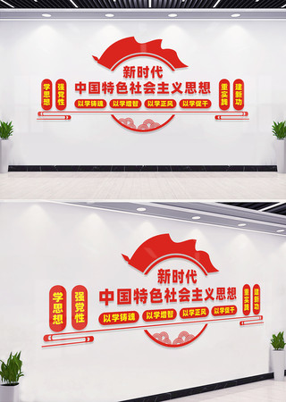 ѧ˼�뵳���Ļ�ǽ