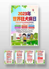 2023Ȯ֪ʶһ