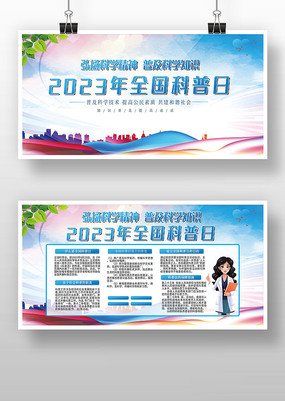 2023ȫ����������չ��