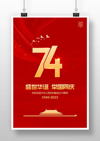 74ʮһں