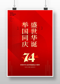 74꺣