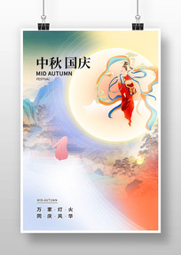 廭պ