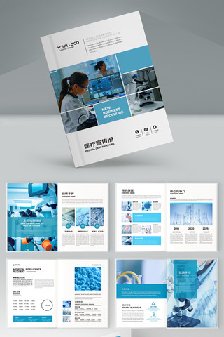 ��ɫҽ�ƻ��� AI