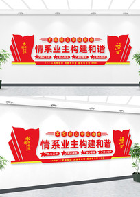 ��ϵҵ����Ϸ����Ļ�ǽ