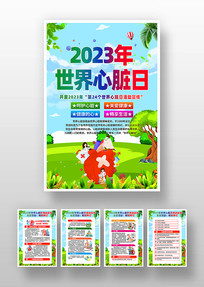 2023չһ