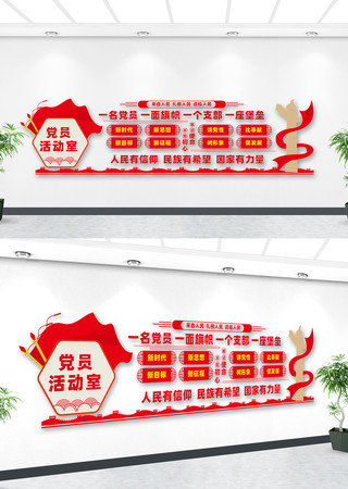 ��Ա��ҵ����Ļ�ǽ��������ǽ CDR