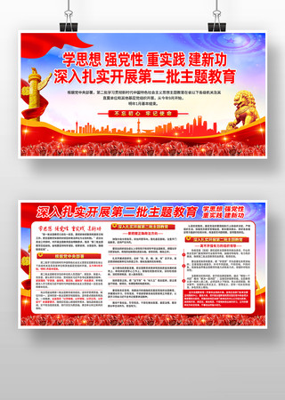 �ڶ�����ʱ���й���ɫ�������˼���������