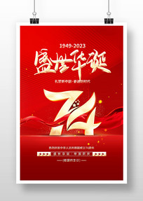 ɫʮһ74꺣