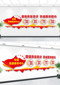 ���������Ļ�ǽ