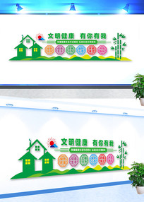 �����������������Ļ�ǽ