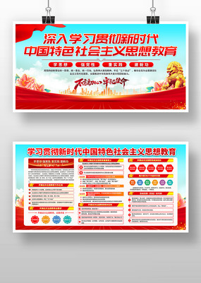 ��ʱ���й���ɫ�������˼�����չ��