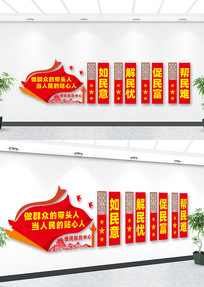 ������������Ļ�ǽ