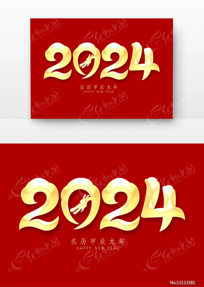 2024