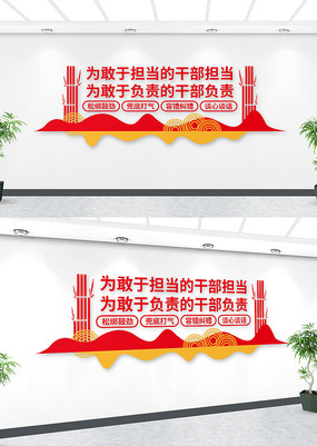 ���������Ļ�ǽ