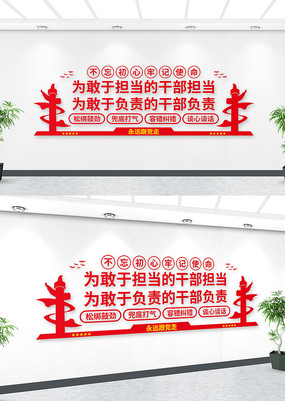 �����ݴ������Ļ�ǽ