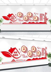 ��������վ�Ļ�ǽ���