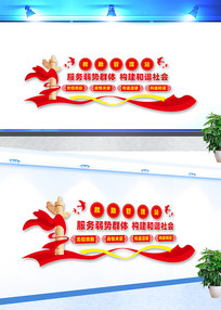 ��������վ�Ļ�ǽ���