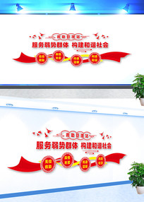 ��������վ�Ļ�ǽ���