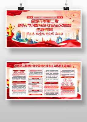 ��չ�ڶ�����ʱ���й���ɫ�������˼�����