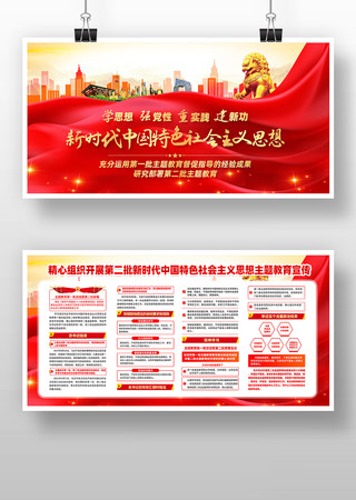 ��չ�ڶ�����ʱ���й���ɫ�������˼��չ��