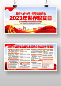 2023ʳչ