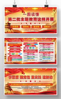 �������˼�뾫�񵳽�������չ��