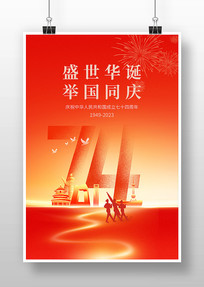 ʢ74ʮһں