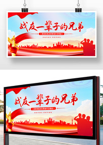 ս��һ���ӵ��ֵܻ����չ��