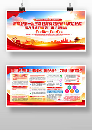 2023��ڶ��������������չ��������