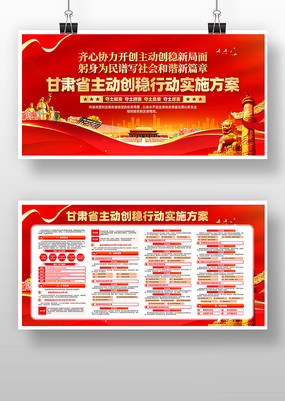 ����ʡ���������ж�����ʵʩ��������չ��