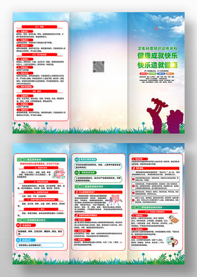  ��Լ��Ⱦ����������֪ʶ��������ҳ