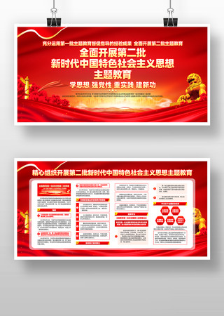 ��չ�ڶ�����ʱ���й���ɫ�������˼��չ��