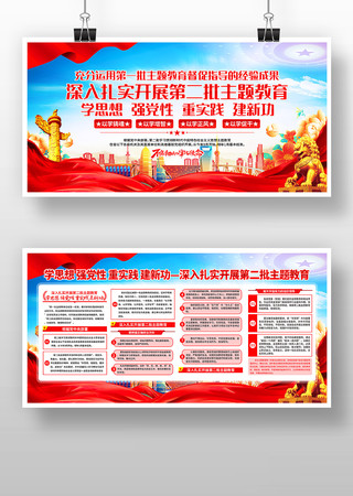 ���뿪չ�ڶ���ѧ˼��ǿ�����������չ�� PSD