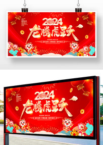 2024괺Ԫչ