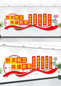 ���Ĵ����Ļ�ǽ���