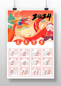 2023��������