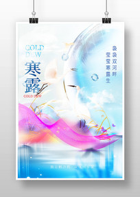 ¶廭