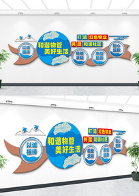 ��г����Ļ�ǽ