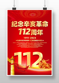 ɫ112꺣
