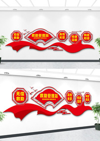 ��������վ�Ļ�ǽ