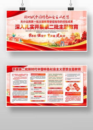 ��չ��ʱ���������˼��ڶ����������չ��