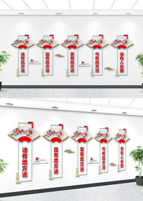 Ⱥ��˵�����Ļ�ǽ