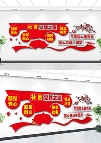 ������Ⱥ֮���Ļ�ǽ