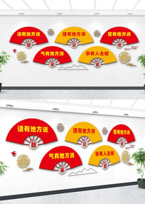 ����Ⱥ��˵�����Ļ�ǽ