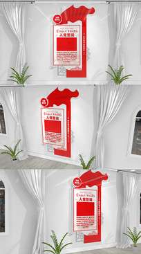 �����뵳�Ĵʵ��������Ļ�ǽ