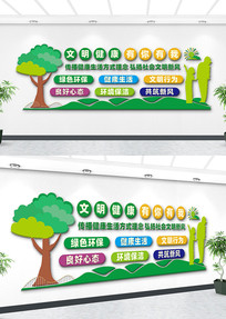 �����������������Ļ�ǽ