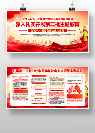 ��ʱ���������˼��ڶ����������չ��