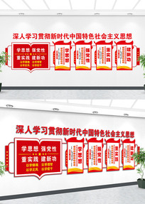 ��չѧϰ�᳹��ʱ���й���ɫ�������