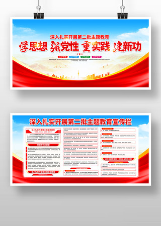 ѧ˼��ǿ���Եڶ��������������չ��