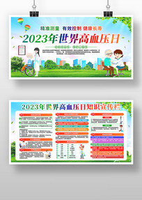 2023Ѫѹջչ